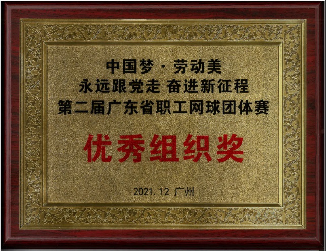 黑龙江队顽强拼搏，赢得胜利