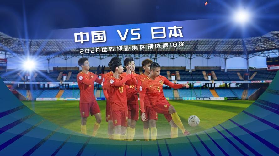 爱游戏体育官方入口-双方球队在足球比赛中展开激烈较量