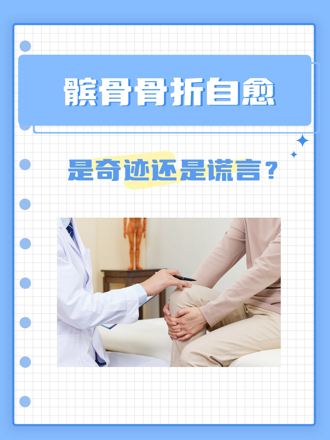 爱游戏登录入口-尼斯后卫斯基利曼受伤无缘下一场较量