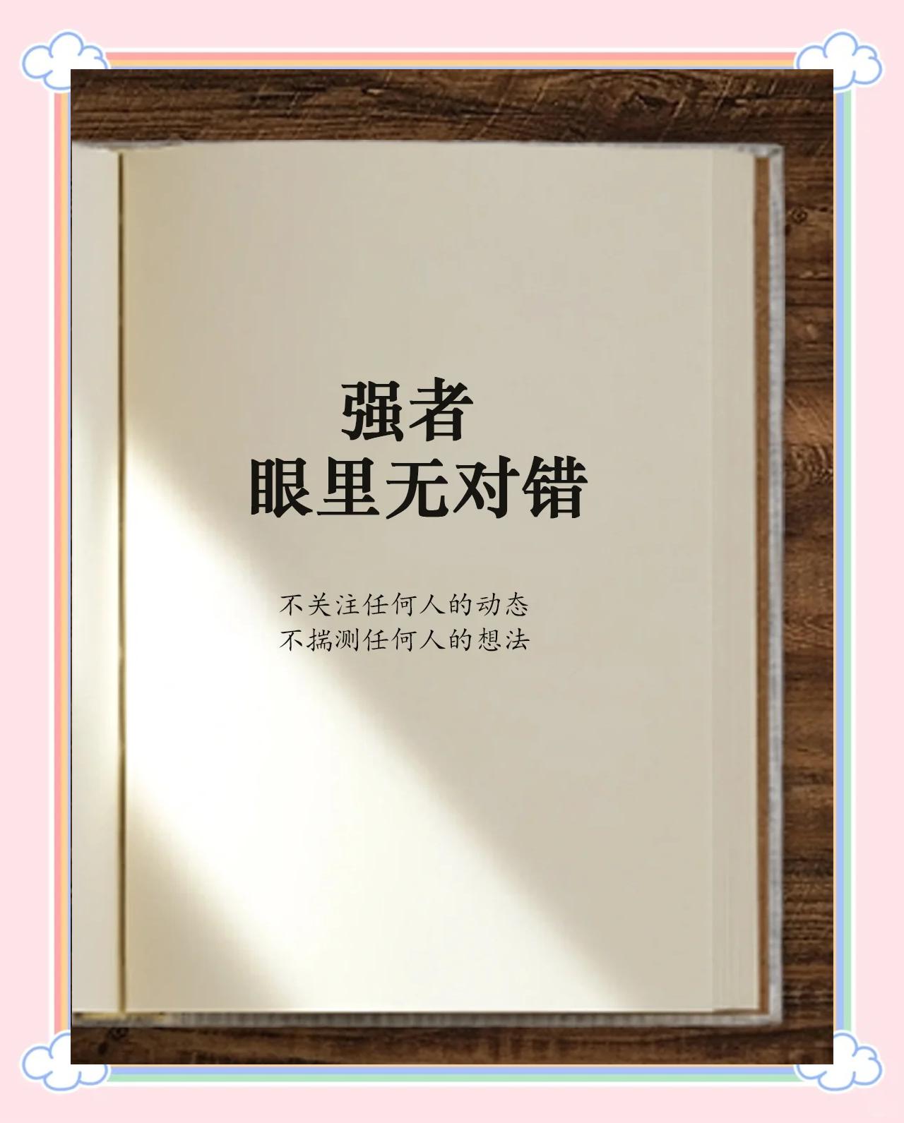 强者对阵强者，胜负难测，粉丝期待已久的简单介绍