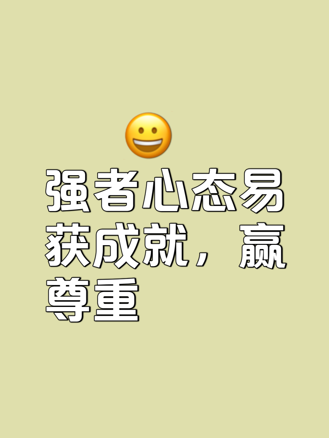 强者对阵强者，胜负难测，粉丝期待已久的简单介绍