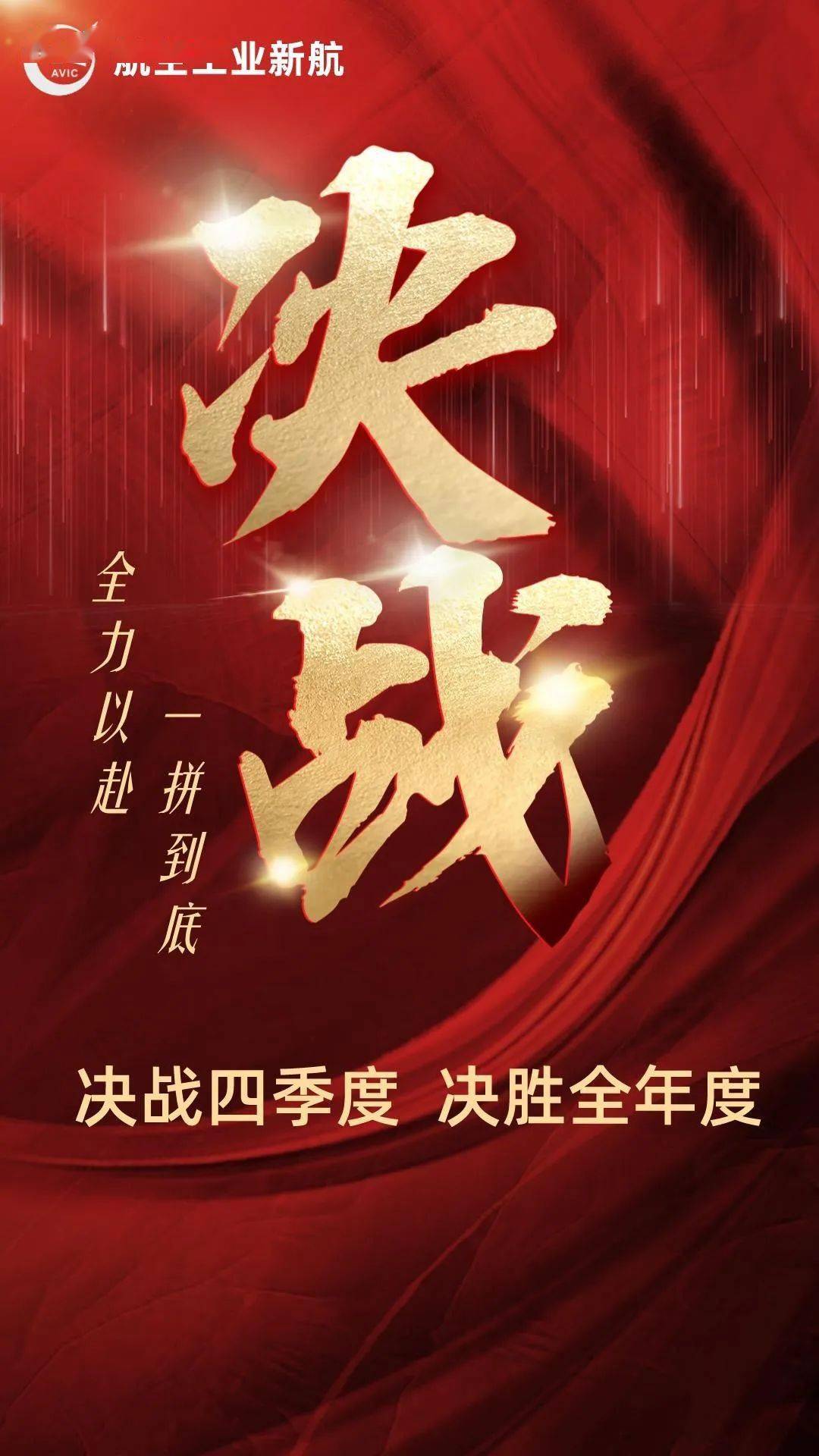 爱游戏中国官网-紧张刺激的对抗局面再现，球队全力以赴决战到底的简单介绍