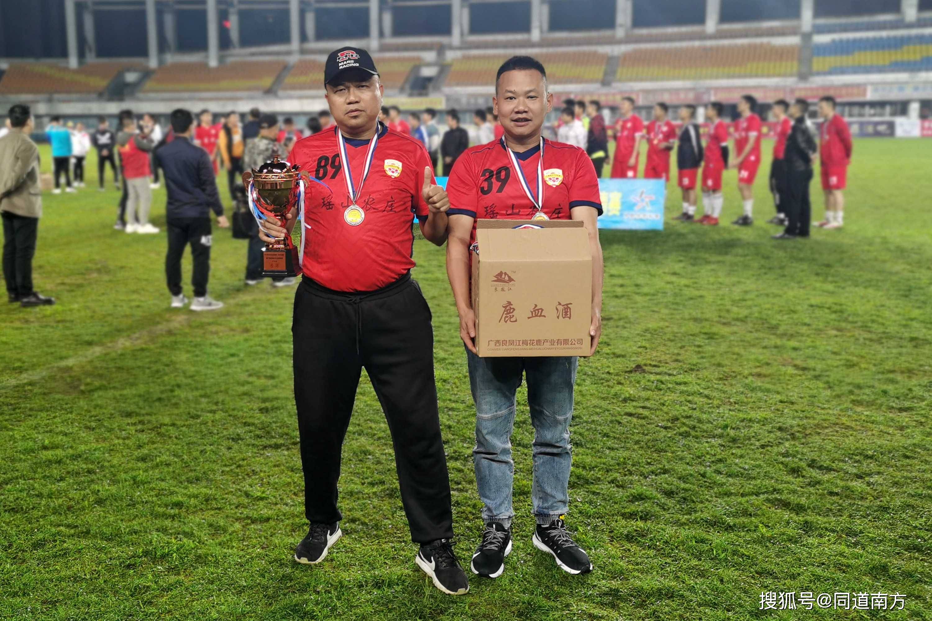 王者争霸：欧洲足球盛事精彩上演