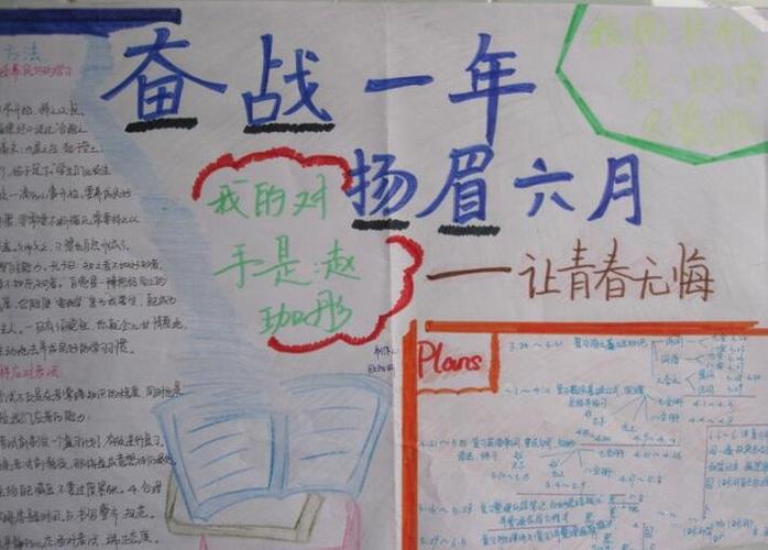 爱游戏体育官方网站-力挽狂澜！意想不到胜利掌握在选手手中的简单介绍