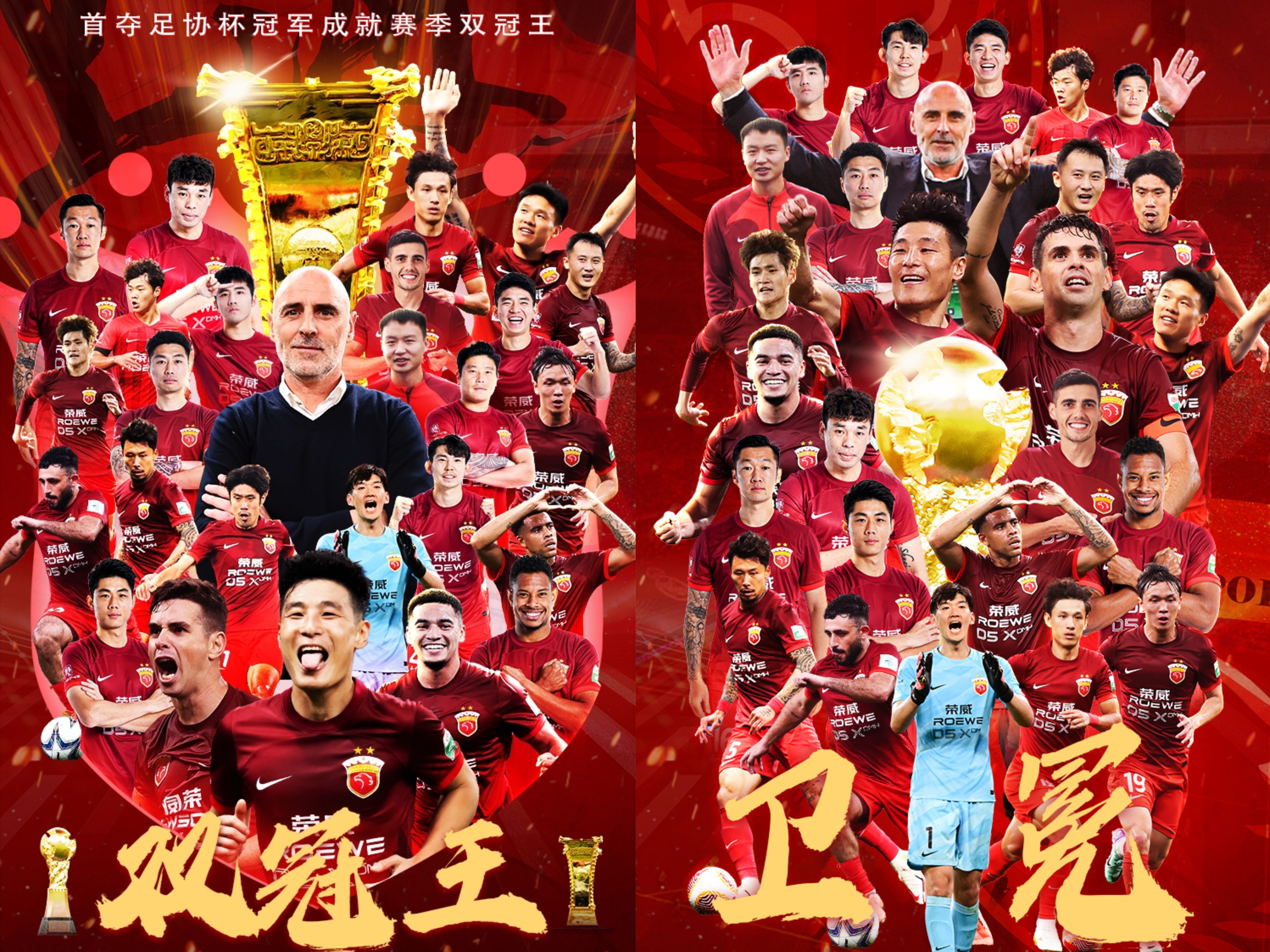 上港迎战恒大：国内豪华战火再度上演