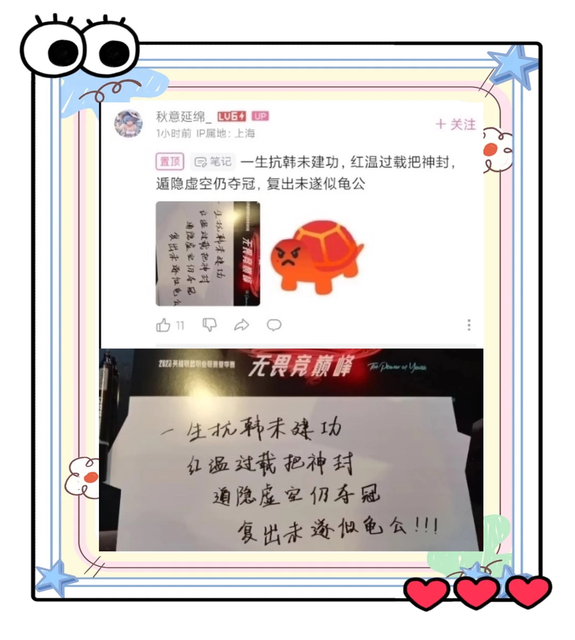 爱游戏登录入口-赛场上的纷争，风云变幻永无止境的简单介绍