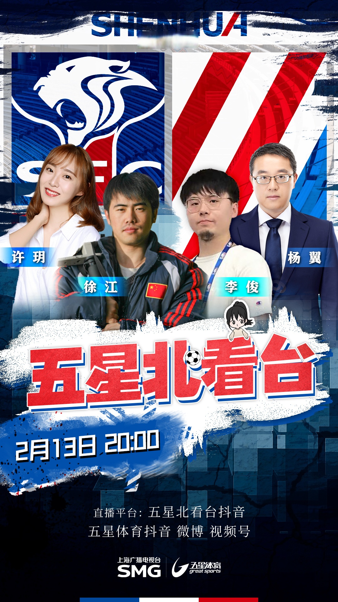 爱游戏登录入口-关于申花击败申鑫—客场战胜对手稳扎稳打取得胜利的信息