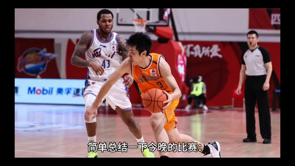 包含上海队力克对手，继续向季后赛进发的词条