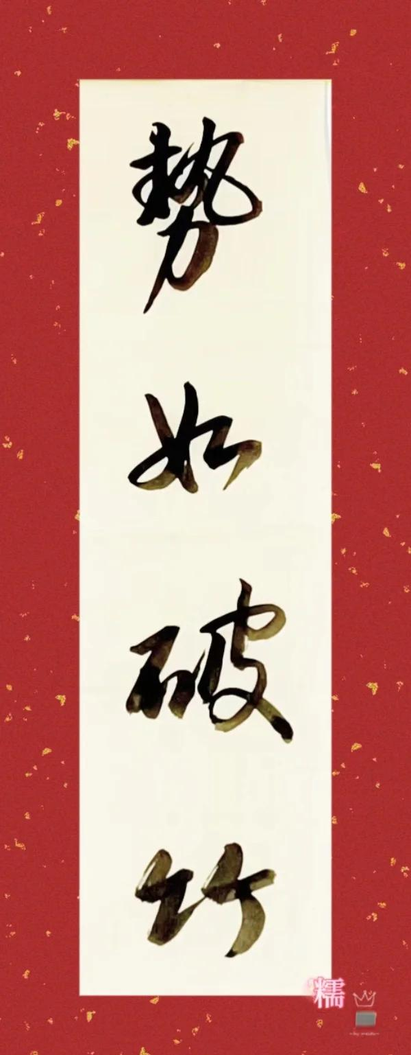 关于势如破竹：云达不莱梅客场大胜沙尔克保持领先的信息