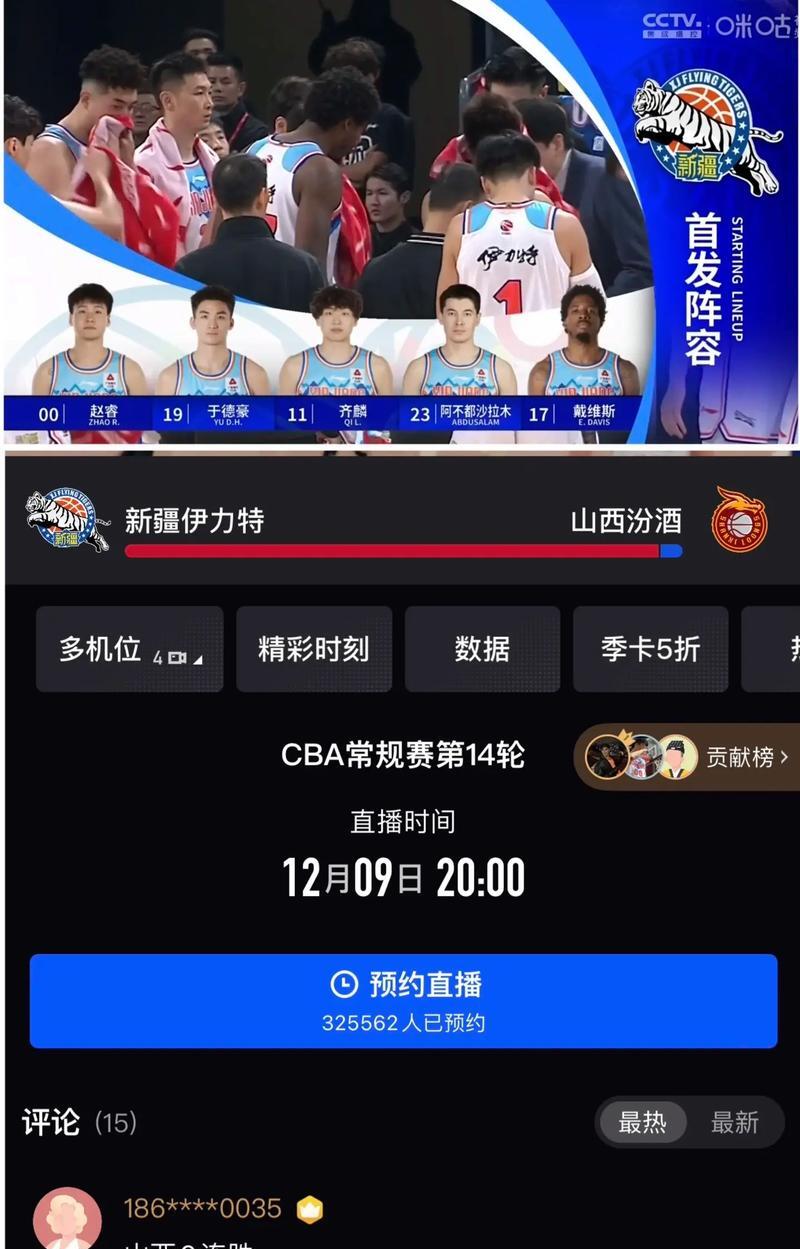 南特主场遭遇连败，降级区域排名逼近的简单介绍