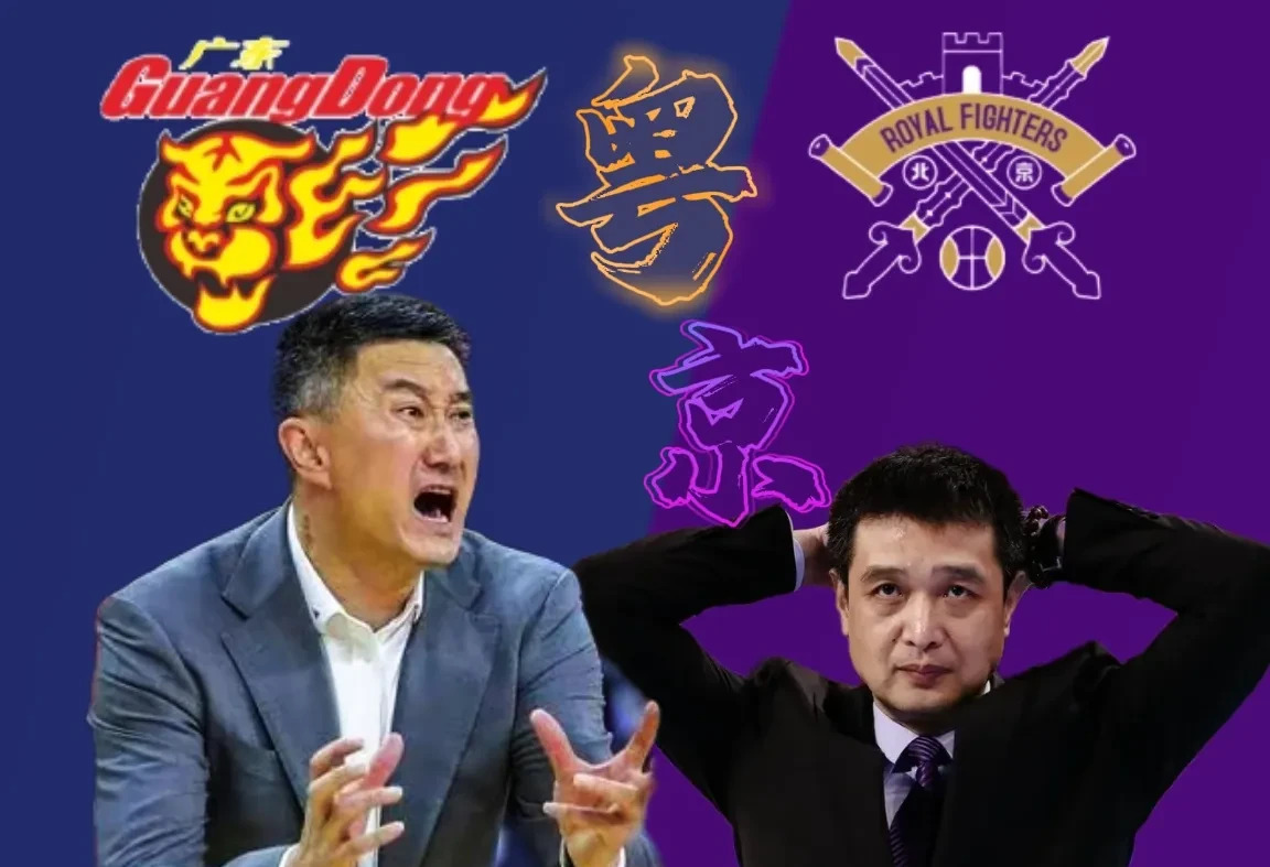 广州队客场负于北控，连续两场失利