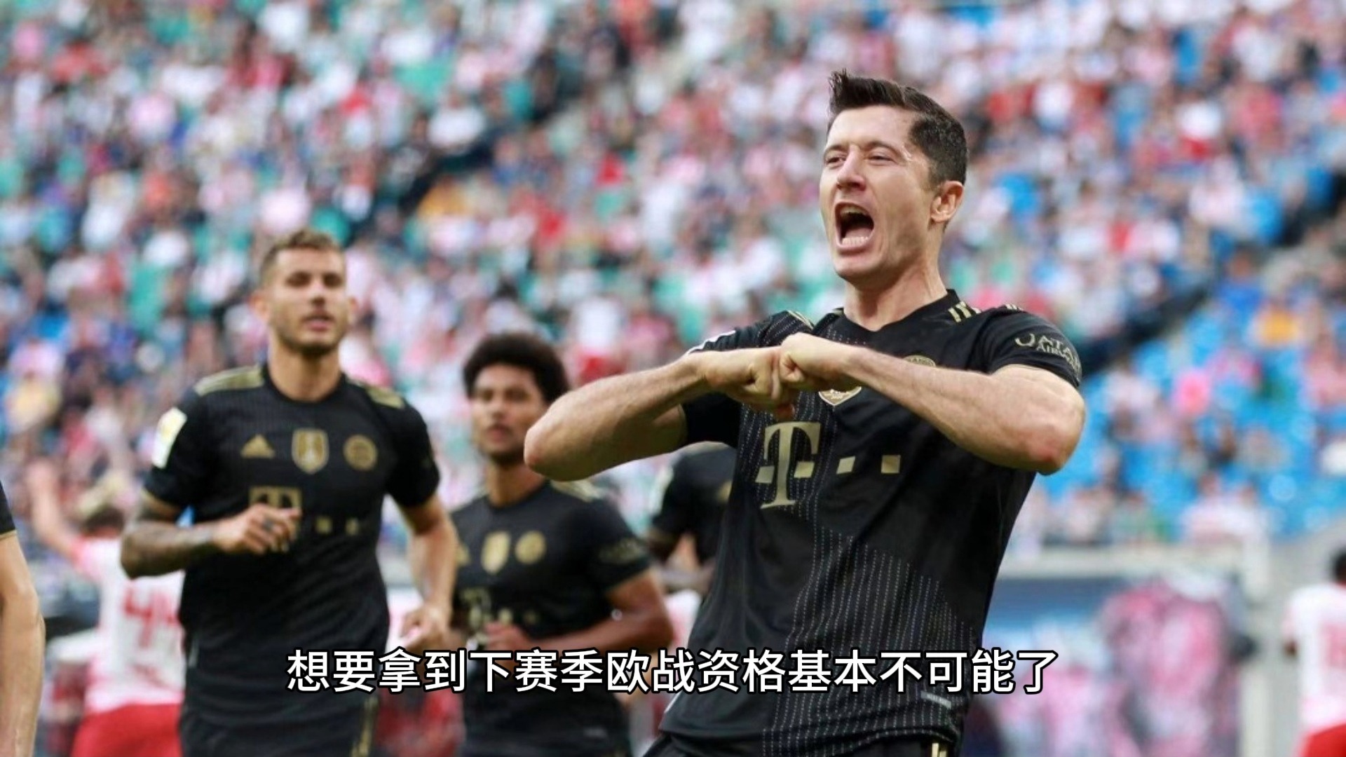 关于沃尔夫斯堡客场不敌劲敌，欧战前景不明朗的信息