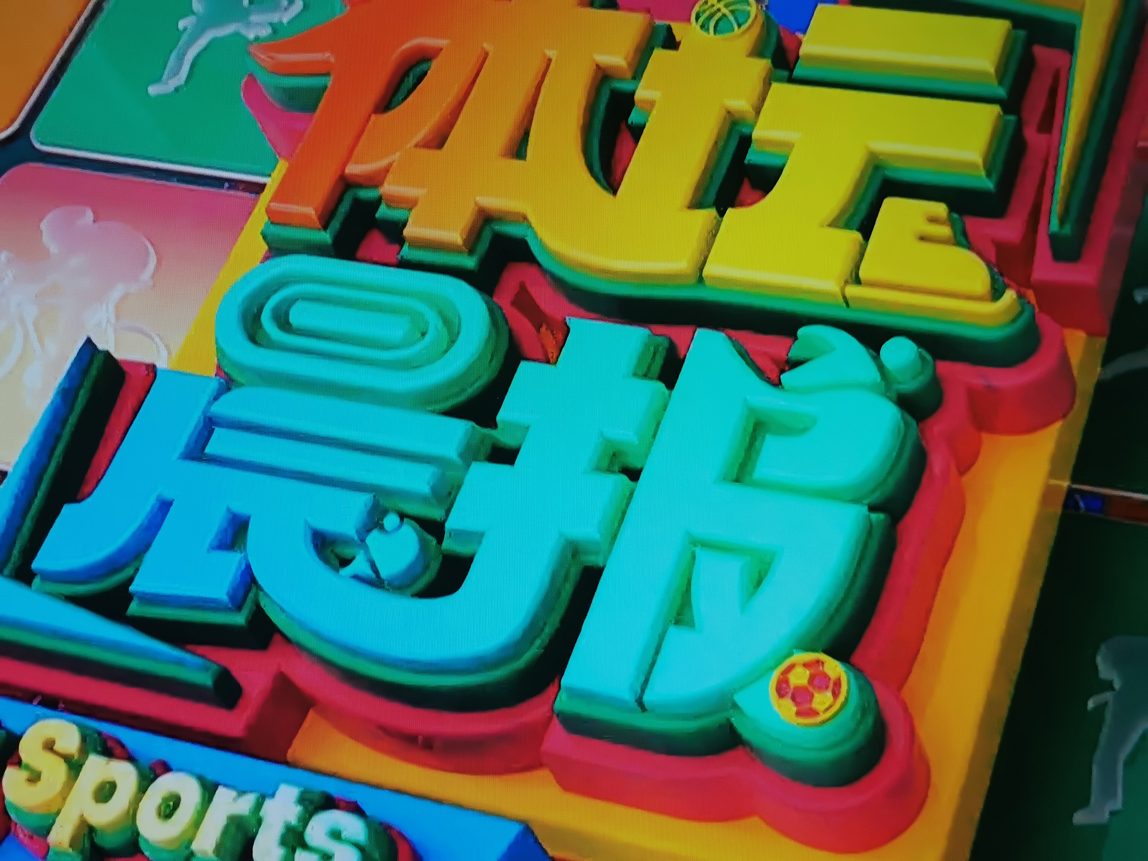 瑞士球队一路高歌猛进，成功晋级半决赛！的简单介绍